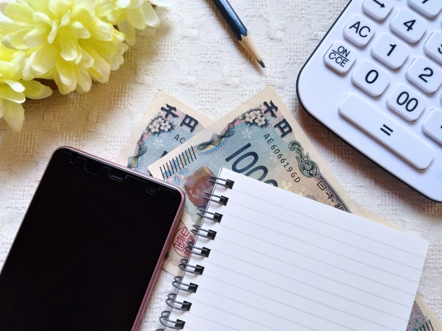 スマホ代で節約