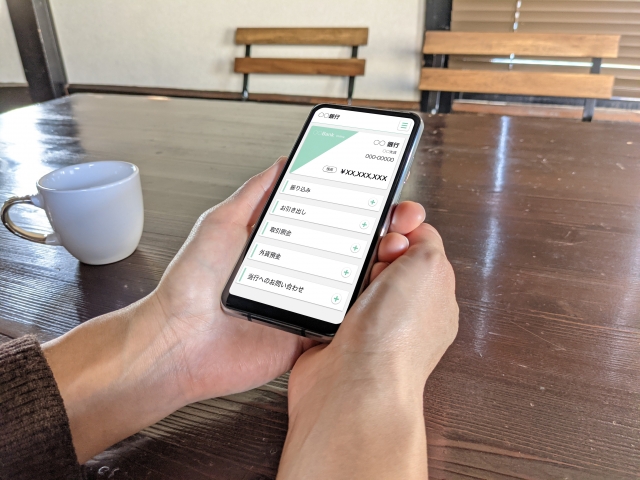 ネット銀行アプリを見る人