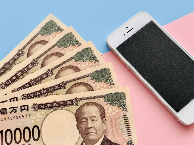 スマホで貯金