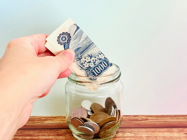 貯金