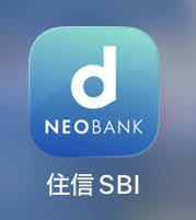 住信SBIネット銀行のアプリ