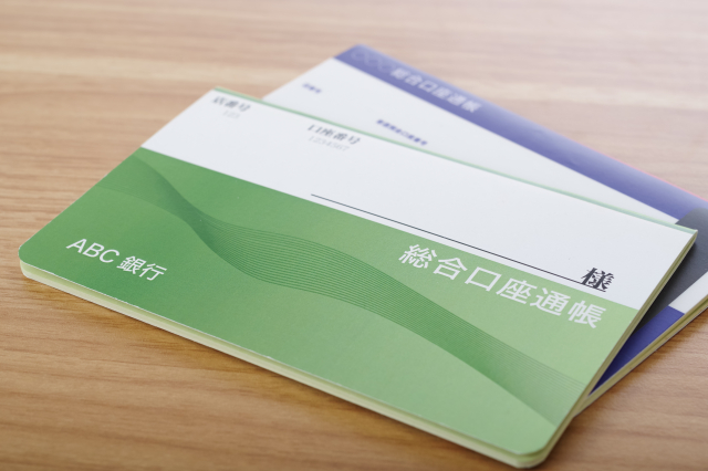 銀行の通帳