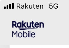 楽天モバイルのスマホ